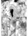 枕の娘