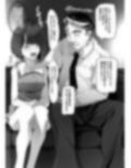 枕の娘