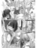 枕の娘