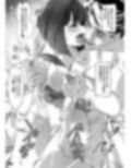 枕の娘
