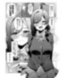 お隣さんはス◯ールアイドル