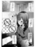 お隣さんはス◯ールアイドル