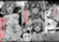 お隣さんはス◯ールアイドル