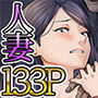 お前の母ちゃんすげェ良かったよ。