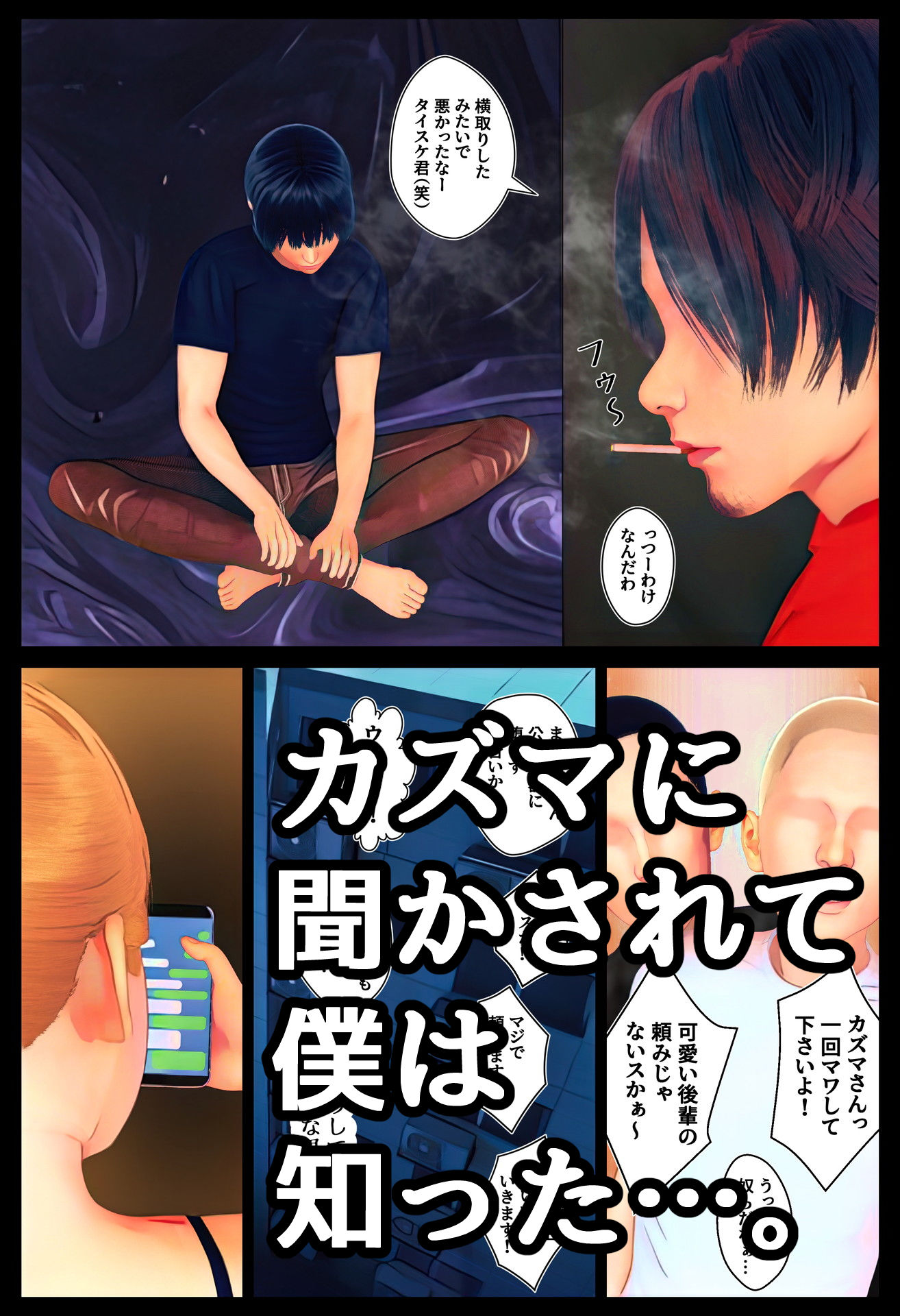 僕が先に好きだった、留学生エリーのサンプル画像9