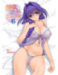 秋子さんといっしょ6