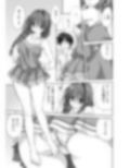 秋子さんといっしょ6
