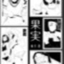 果実