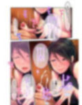 リラクゼーション癒香 〜艶やかな人妻セラピストはアヤしく淫らに包み込む〜 モザイクコミック総集編