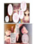リラクゼーション癒香 〜濃厚Wコースの優しく淫らな贅沢マッサージ〜 モザイクコミック総集編