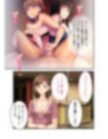 リラクゼーション癒香 〜濃厚Wコースの優しく淫らな贅沢マッサージ〜 モザイクコミック総集編