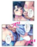 おっとり妻が温泉旅行で外国人に寝取られるまで 中