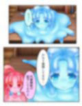 包んで癒して大絶頂！スライム娘のとろとろセラピー！ 3巻