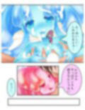 包んで癒して大絶頂！スライム娘のとろとろセラピー！ 3巻
