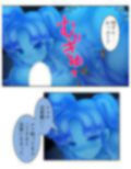 包んで癒して大絶頂！スライム娘のとろとろセラピー！ 3巻