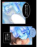 包んで癒して大絶頂！スライム娘のとろとろセラピー！ 3巻