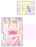 元女子校でたった一人の男子（僕）が毎日襲われる理由 6巻