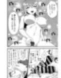TSウィルス大流行！俺の親友がかわい過ぎて童貞のまま処女喪失