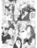 vol.5 異世界転生した主人公はヒロインを他の転生者に寝取られる【ロリドワーフ編】