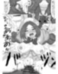 vol.5 異世界転生した主人公はヒロインを他の転生者に寝取られる【ロリドワーフ編】