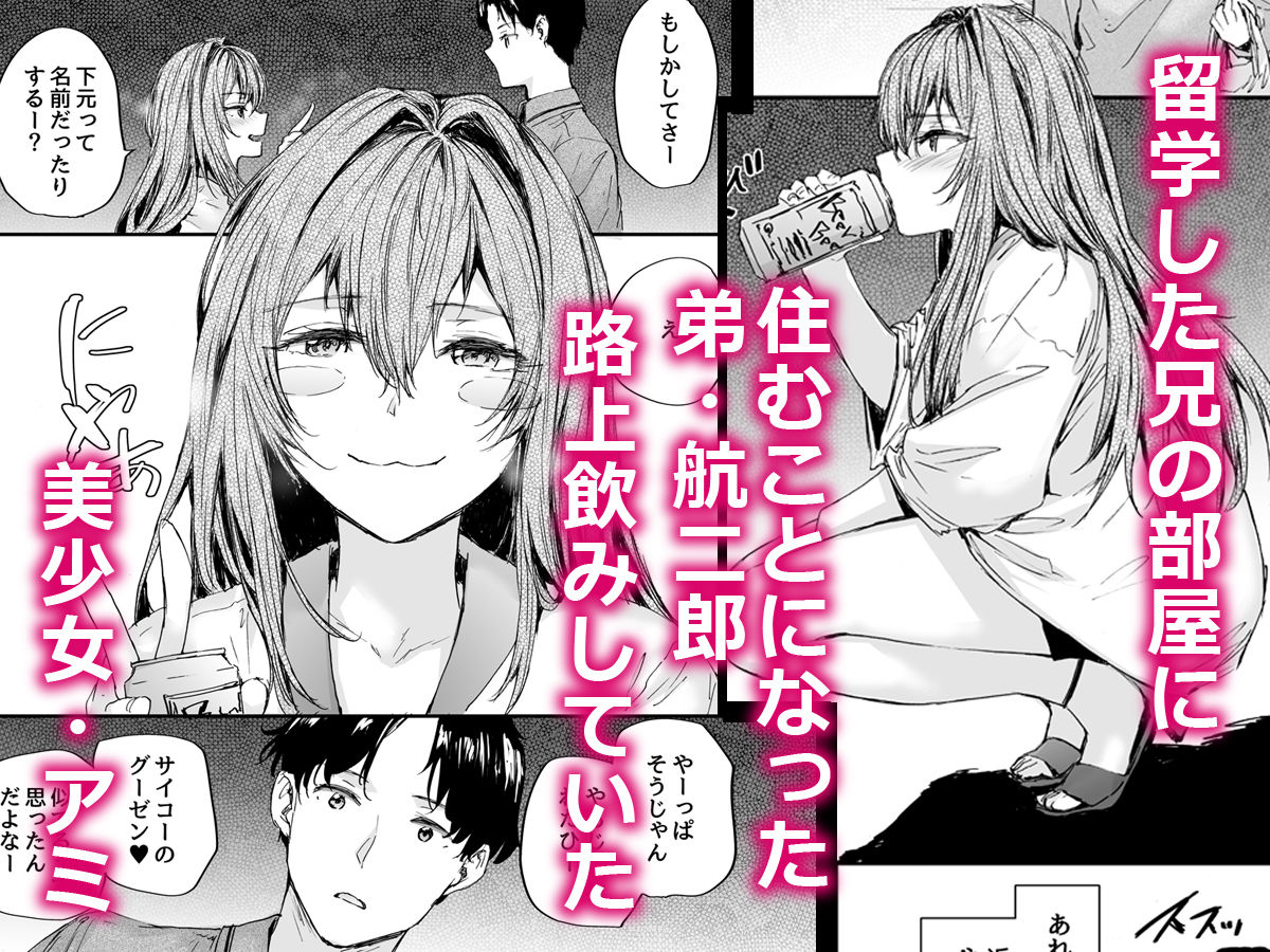 セックス フレンド エロゲ