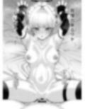 トキ、ときどき