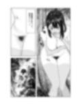 夏の染まりかた3