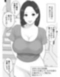 年上のドスケベお姉さんズに食べられる 画像1