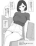 年上のドスケベお姉さんズに食べられる 画像3