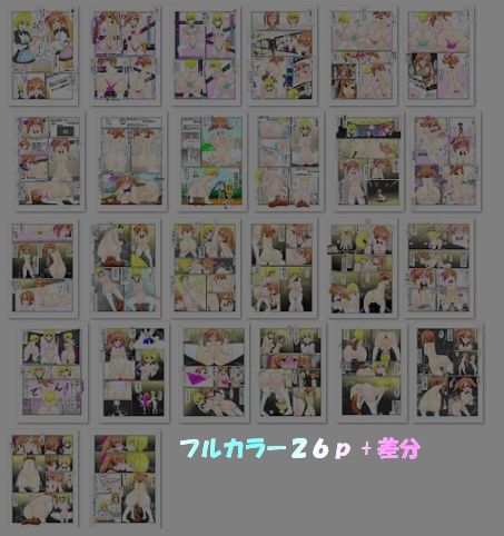 変態スカトロアイドルデビュー 〜落ちぶれアイドルの末路〜 すかっと11 画像4