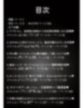 ほろえっちらいぶ ドキっ ドスケベ水着のホロメン達となかだし本気交尾 ノベル版