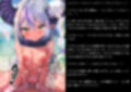 ほろえっちらいぶ ドキっ ドスケベ水着のホロメン達となかだし本気交尾 ノベル版