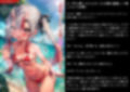 ほろえっちらいぶ ドキっ ドスケベ水着のホロメン達となかだし本気交尾 ノベル版