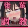 裏風俗に沈められた生意気な後輩を調教レ●プ！