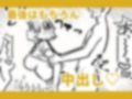 時間を止めて魔法少女と強●えっち