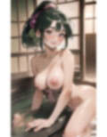 歌う死神 3章