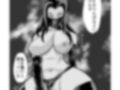 熟女忍者を媚薬で手籠めにしてNTR