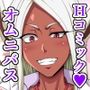 KIKUYA GONOMI vol.1 DL版