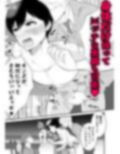 催●アプリで彼氏から彼氏を寝取ったら
