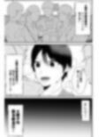 催●アプリで彼氏から彼氏を寝取ったら
