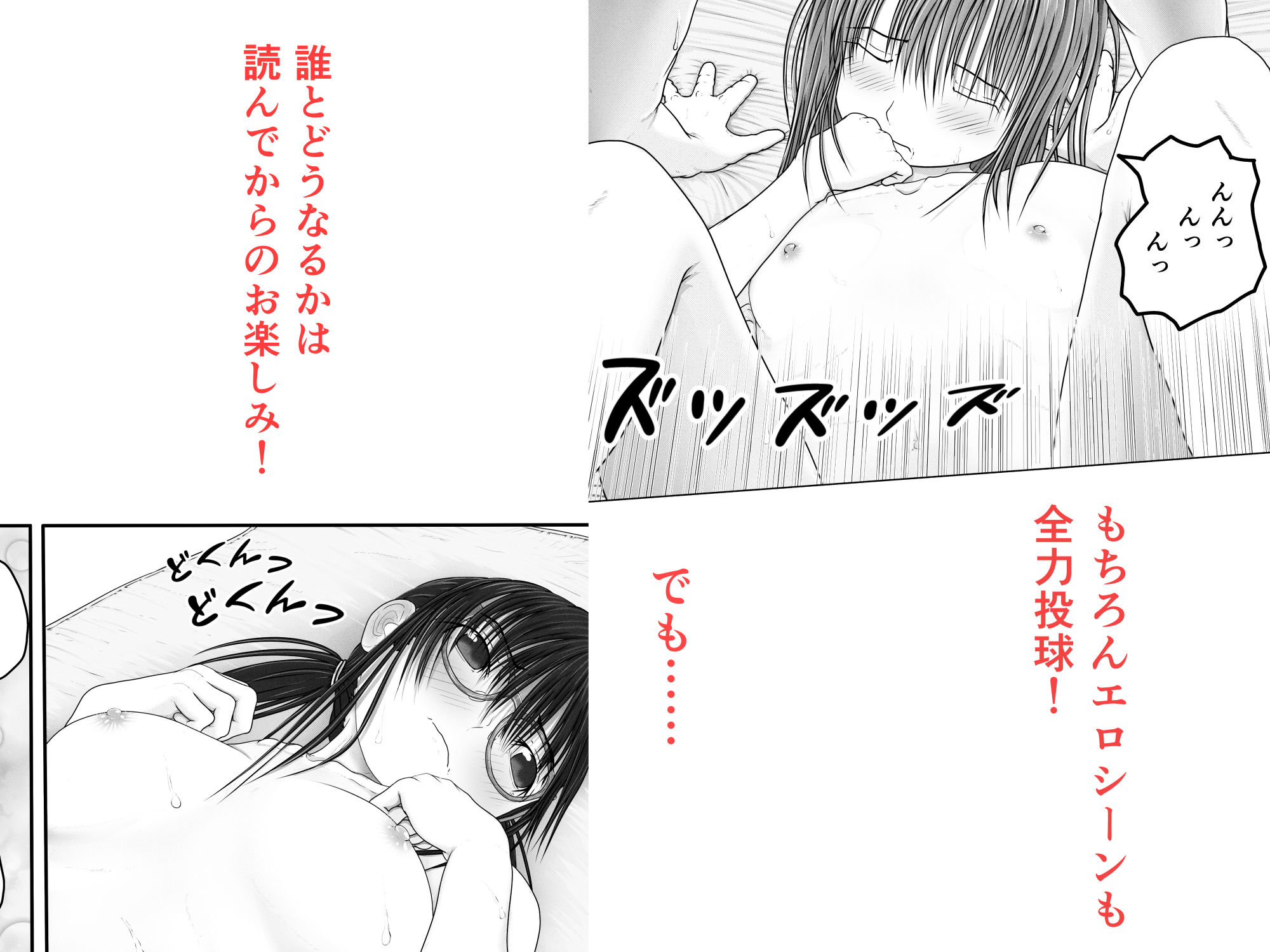 おっぺKのエロ漫画オギセン とある美術部の活動改革！！処女dmm18fanzaの画像