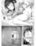 同級生の女の子が事故で意識不明になったのでお見舞いついでに喉ボコ仰向けイラマチオしてあげるお話