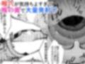 同級生の女の子が事故で意識不明になったのでお見舞いついでに喉ボコ仰向けイラマチオしてあげるお話