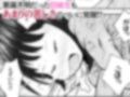 同級生の女の子が事故で意識不明になったのでお見舞いついでに喉ボコ仰向けイラマチオしてあげるお話