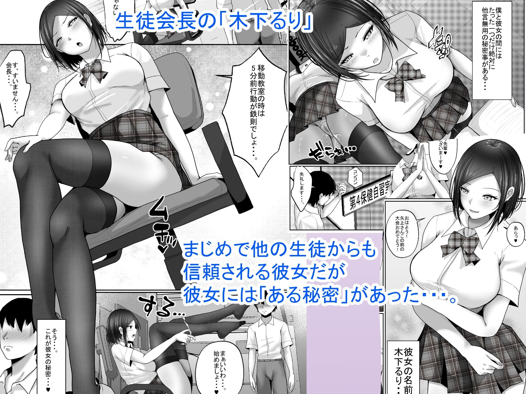 みんなの 中だし