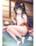 竹取物語異聞 中篇