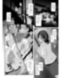 妖姉妹 -あやかししまい-