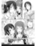妖姉妹 -あやかししまい-