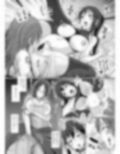 妖姉妹 -あやかししまい-