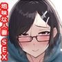 知り合った地味な人妻は日頃からすごく溜まっていてすぐにヤれました